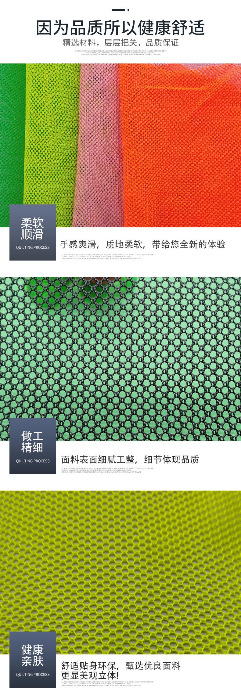 针织网眼布也分两种,纬编针织网眼布和经编针织网眼布,其中经编网眼布一般是用西德高速经编机织造