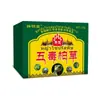 Venta al por mayor del fabricante Xiangmingtang Ungüento de Hierba de Ciprés Cinco Venenos 25g, A base de Bambú, Productos Rurales, Otros