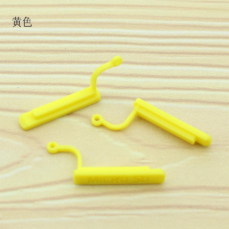黄色 Micro SD 硅胶塞子