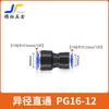 Conector Rápido para Mangueira de Ar Plug Rápido Componente Pneumático Conector Economizador de Mão de Obra União Redutora de Tubo Tê de Diâmetro Variável Cotovelo Reto