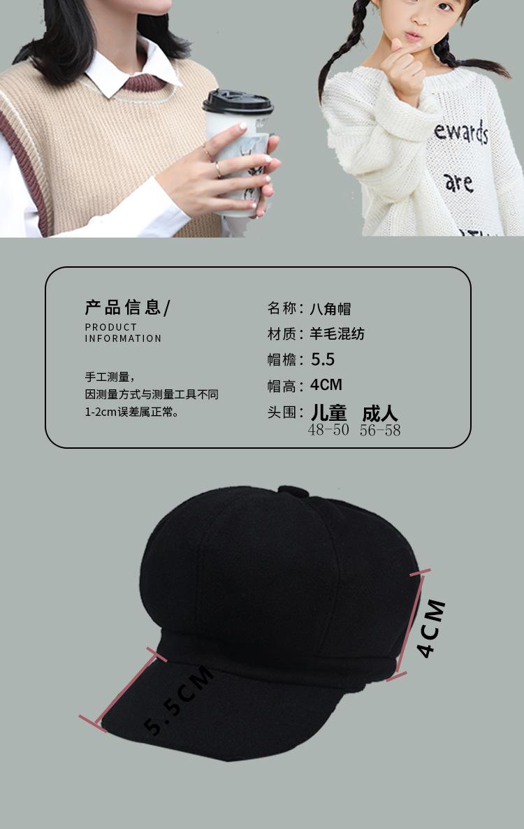 八角帽纯色-恢复的_02