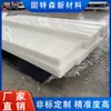 Peças de Processamento de Polietileno de Alta Densidade Placa de Plástico Upe Corte Material HDPE Resistente ao Desgaste para Silos e Bunkers de Carvão Resistente à Corrosão