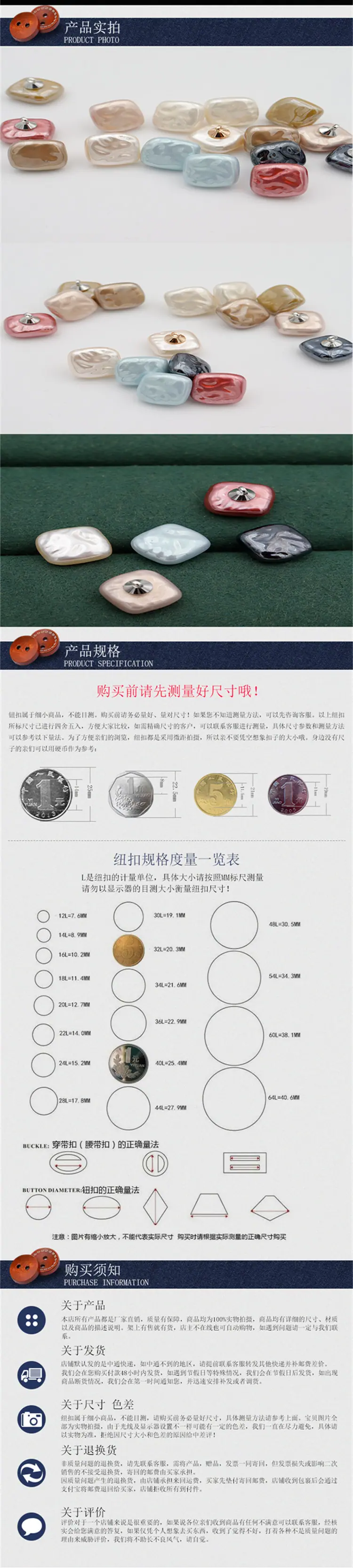 纽扣详情页 -珍珠-1_副本-2.jpg