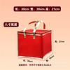 Bolsa Térmica para Pastel de Cumpleaños Papel de Aluminio Algodón Perlado Bolsa para Regalo de Mariscos Bolsa de Mano Bolsa Térmica Aislada para Llevar Hot Pot de Gama Alta Cremallera