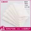 Pano de prato de fibra de bambu escova de prato removedora de óleo artefato de panela esponja de limpeza espessa antiaderente absorvente de óleo Proteção ambiental branca