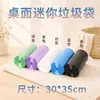 Sacos de Lixo Pequenos para Mesa, Lixeira Pequena para Areia de Gato, Uso em Escritório, Casa, Carro, Sacos Plásticos Mini Descartáveis Espessados
