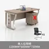 Escritorio de computadora para salas de reuniones de personal, mesa de reuniones moderna minimalista con mampara para estaciones de trabajo de computadora de múltiples empleados