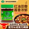 Pasta de Feijão com Óleo Vermelho Pixian Autêntica Lixin 500g Doméstica 0 Adição Especialidade de Sichuan Tempero Especial para Saltear e Colorir