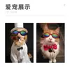 Gafas de Sol Plegables para Protección Ocular de Mascotas, Gafas para Viajes al Aire Libre Anti-Quemaduras Solares, Suministros para Mascotas