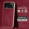 Adecuado para funda de teléfono Apple 17 Pro Max, funda protectora de cobertura total, accesorios de teléfono de color sólido, carcasa de teléfono