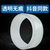Cinta transparente de doble cara sin rastro de 30 mm x 2 m, cinta mágica para pared engrosada estilo TikTok, parche adhesivo antideslizante