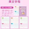 Um conjunto completo de 8 volumes de livros de treinamento de controle de caneta com grade de pontos para crianças, para turmas de jardim de infância, pequenas, médias e grandes, projetado para transição pré-escolar, caligrafia e prática de traços