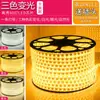 Tira de luces led para exteriores a prueba de agua caballo corriendo cambio de color superbrillante cabeza de puerta luz colorida cartelera para el hogar barra de luz suave de tres colores