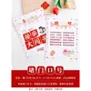 Juegos de boda, accesorios divertidos y creativos para la entrada del novio, paquete de cortesía para recién casados, bata de mañana, sesión de fotos, set completo de boda