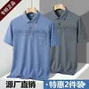 Camisa Polo de Verano para Hombre Beijianglang Manga Corta Camiseta para Padre de Mediana Edad y Mayor con Cuello de Solapa Bolsillo Suelto Top Casual para Papá
