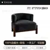 Sofá de Tela de Viento Usado Sofá Recto Pequeño Apartamento Sala de Estar Balcón Chenilla Estilo Diseñador Silla de Sofá Casual
