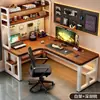 Escritório Nórdico Mesa de Trabalho para Jogos Estudante Mesa de Escrita Madeira Maciça Mesa de Computador Mesa Simples Moderna Mesa de Casa