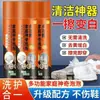 Limpador Mágico de Bolhas Multifuncional para Casa, Detergente em Espuma para Sapatos Brancos, Removedor de Manchas Potente para Interiores e Artigos de Couro
