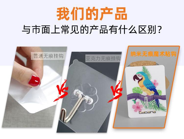 10款系列挂钩详情201906010_01.jpg