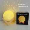 Lâmpada Criativa de Lua Luz Noturna Lâmpada de Planeta LED Lâmpada de Cabeceira de Quarto Lâmpada Decorativa de Atmosfera Enfeites de Presente para Melhores Amigos