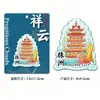 Ímã de Geladeira 3D Cultural e Criativo Zhuzhou Hunan Marco da Cidade Metal Magnético Madeira Turismo Arquitetura Criativa Pavilhão Shennong