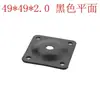 Conector de pata de madera para mesa y silla Accesorios de muebles nórdicos Tornillo para pata de silla Placa de hierro Junta plana de cuatro esquinas para pata de mesa
