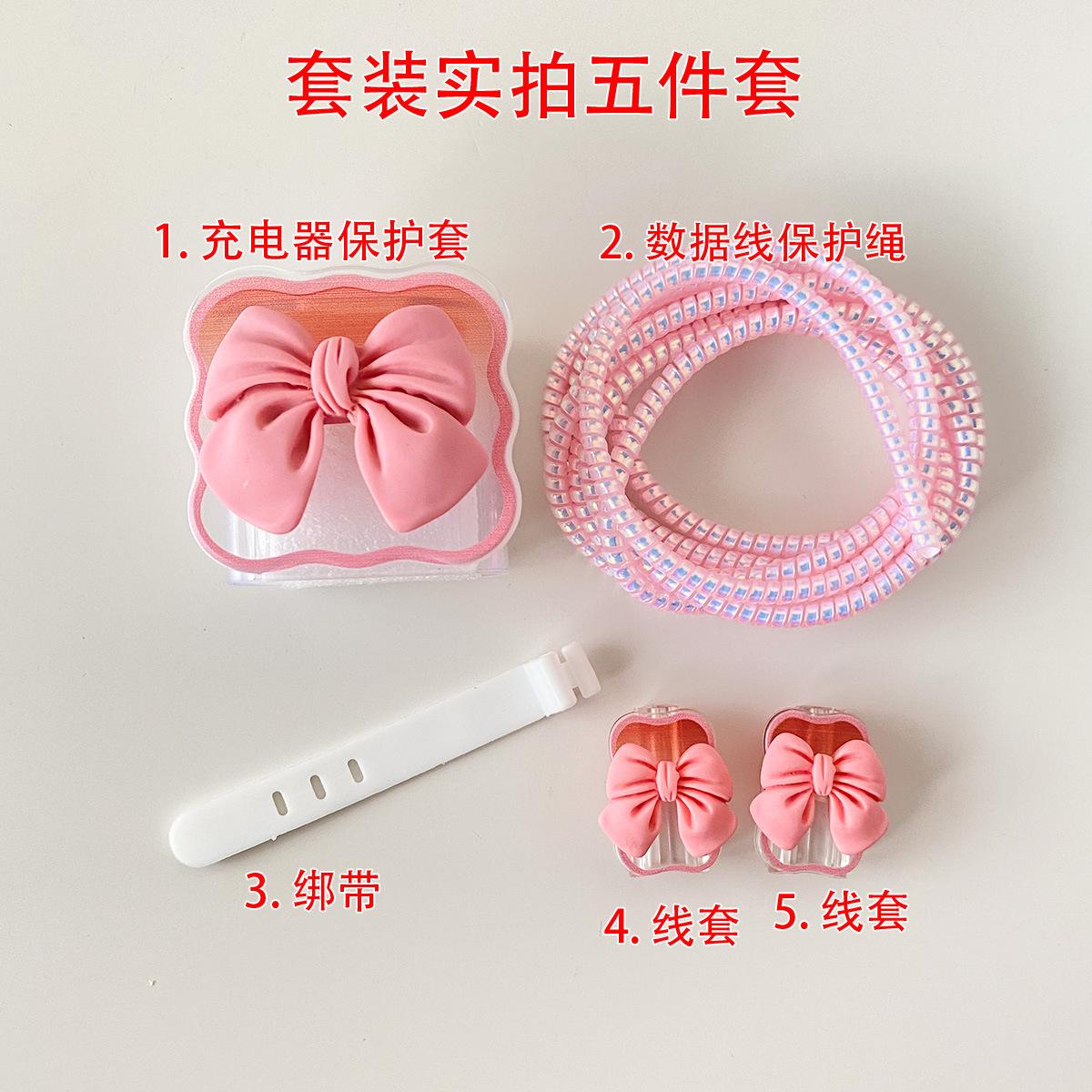 五件套.jpg
