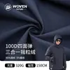 Jaqueta Funcional para Exterior Impermeável Três em Um Tecido Soft Shell Filme TPU Elástico Quatro Lados Composto com Lã Polar