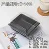 Caja de embalaje para sándwiches engrosada caja de embalaje para postres tipo puff nieve Mei Niang pastel de hamburguesa caja para rollo suizo fabricante