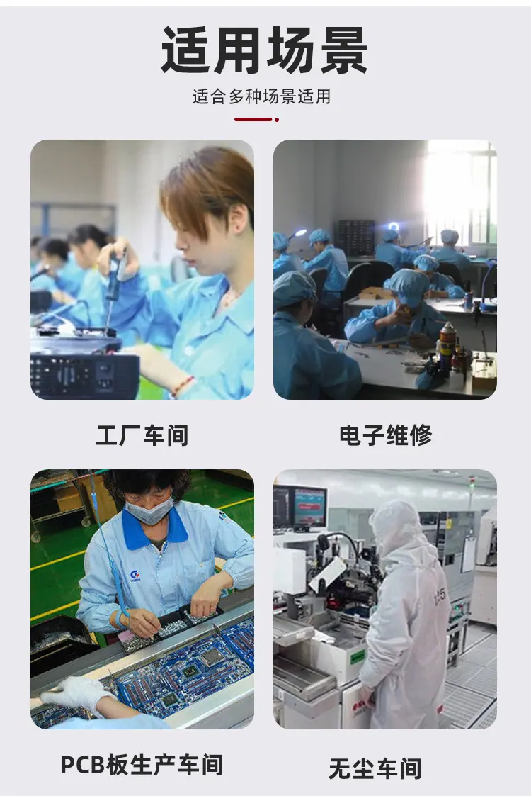 静电环报警器518-1_13.jpg