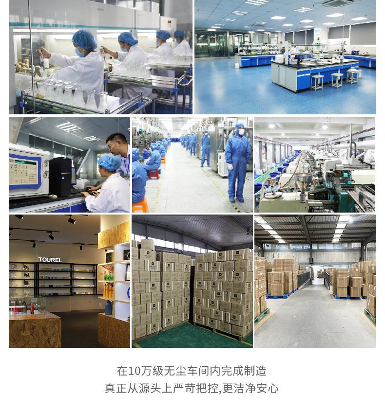 详情图_12.jpg
