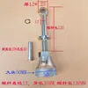 Coleção Completa de Acessórios para Triturador de Plástico, Acessórios para Máquina de Pó, Acessórios para Triturador, Máquina de Trituração de Material, Máquina de Quebra de Material, Parafusos com Argola de Levantamento