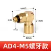 Máquina de Impresión de Juntas de Cilindro Accesorios de Válvula Solenoide de Cilindro Junta Eisele Ad4-4L Ad6-5 Junta de Cobre Giratoria