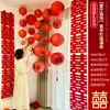Linternas Rojas de Caracteres para Bodas Decoración de Patio de Boda Arreglo Cadena de Linternas Ambiente Rojo Fotografía de Celebración de Boda China