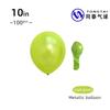 Globo de látex perlado de 10 pulgadas 2.2 g oro rosa rojo vino oro champán decoración de salón de bodas decoración de bodas