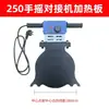 Máquina de Soldadura de Manivela 160/200/250 Placa Caliente, Accesorios para Máquina de Soldadura por Fusión en Caliente, Máquina de Soldadura de Tubería PE, Soldador por Fusión en Caliente