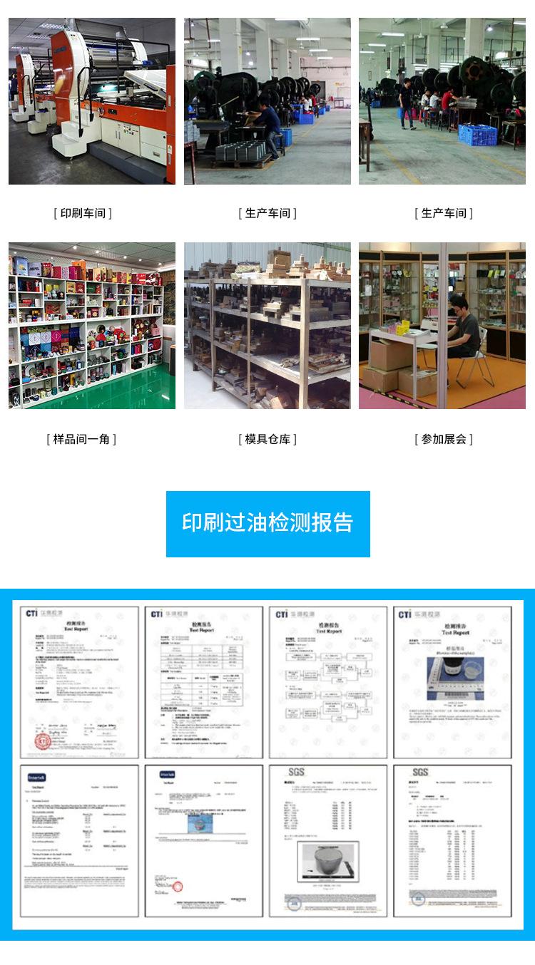 详情6