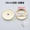 Lámpara de araña Comedor Lámpara de araña Lámpara de pared Placa de techo Borde recto Borde de disco Placa colgante Base del chasis Accesorios de iluminación Bricolaje