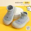 Zapatos para Bebé y Niño Pequeño Primavera y Otoño 2025 Interiores y Exteriores Niños y Niñas Calcetines de Piso para Bebé Antideslizantes Suela Suave Anti-Olor Zapatos para Niños