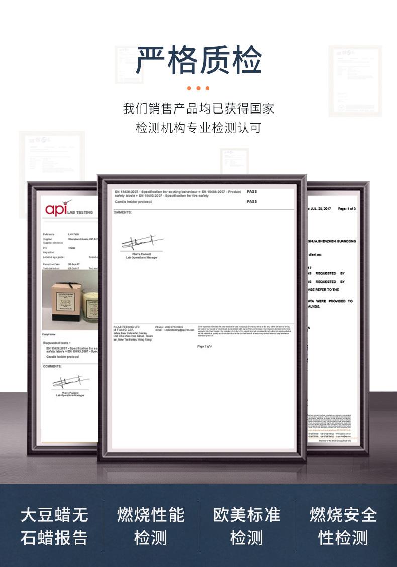 加工定制详情页-套版_08