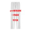 2025 AliExpress Amazon Nuevos Pantalones de Pijama para el Hogar con Estampado Abstracto 3D Explosiones Transfronterizas Pantalones de Pareja Graffiti