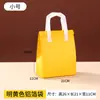 Bolsa de Embalaje Autoadhesiva para Té de Leche para Llevar, Bolsa de Embalaje Aislada Desechable de Papel de Aluminio, Bolsa de Tote Autocerrable Laminada de Tela No Tejida de Color Liso