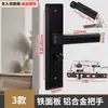 Cerradura de puerta de casa tipo universal para el hogar cerradura negra de puerta de dormitorio cerradura de panel antigua cerradura no funciona puerta vieja reemplazar cerradura