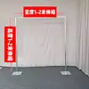 Adereços de Casamento Novo Estilo Estrutura de Arte em Ferro Suporte de Fundo Haste Telescópica Estrutura de Gaze Suporte de Cortina Tela de Arte em Ferro para Casamento