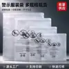 Bolsas de Compresión al Vacío Laminadas de Doble Hueso para Ropa Extranjera Transfronteriza Sin Válvula Fondo Cuadrado Bolsas de Plástico Bolsas de Empaque Transparentes Fábrica