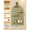Tablero Decorativo de Entrada Sala de Estar Bastidor de Hilos para Máquina de Coser Tablero Perforado de Madera Maciza Montado en Pared Estante de Exhibición para el Hogar