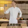 Uniforme de chef de doble botonadura todo de malla manga larga ropa de trabajo cocina trasera restaurante hotel comedor ropa de trabajo panadería barbacoa