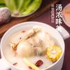 Autêntico Material Base para Hot Pot Chongqing Dezhuang Sopa Clara Sopa de Ossos Sopa de Tomate e Cogumelos Material para Hot Pot Sopa Não Picante Pacote Pequeno Tempero