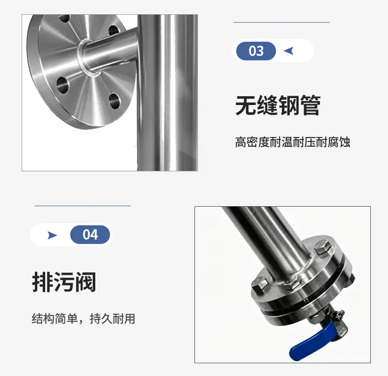 磁翻板液位计-详情_08