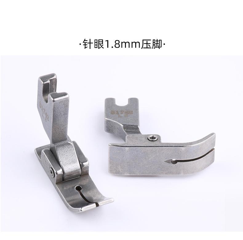 51742压脚790_09.jpg